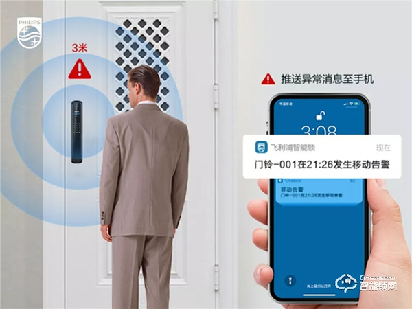 可視智能鎖成趨勢(shì)，它究竟好在哪里？