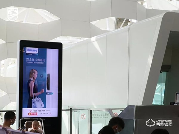 飛利浦智能鎖新品廣告霸屏深圳機場登機口，品牌賦能再升級！