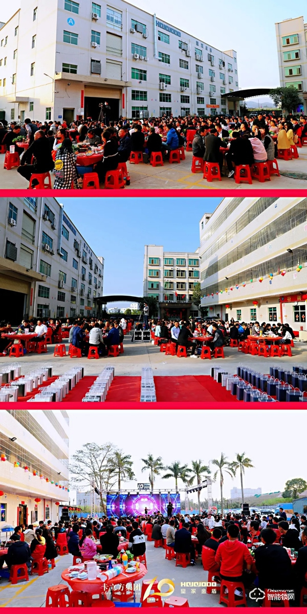 輝煌十載 · 牛氣沖天｜皇家金盾人臉鎖2021年會圓滿落幕