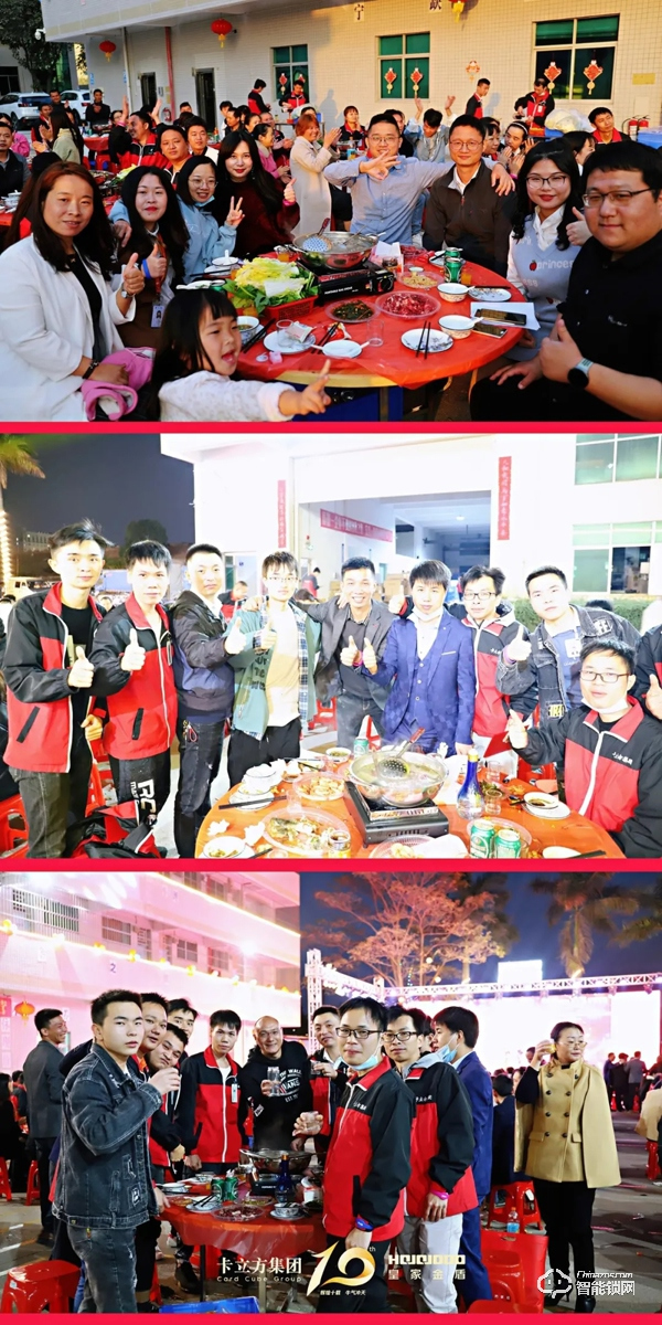 輝煌十載 · 牛氣沖天｜皇家金盾人臉鎖2021年會圓滿落幕