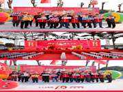 輝煌十載 · 牛氣沖天｜皇家金盾人臉鎖2021年會圓滿落幕