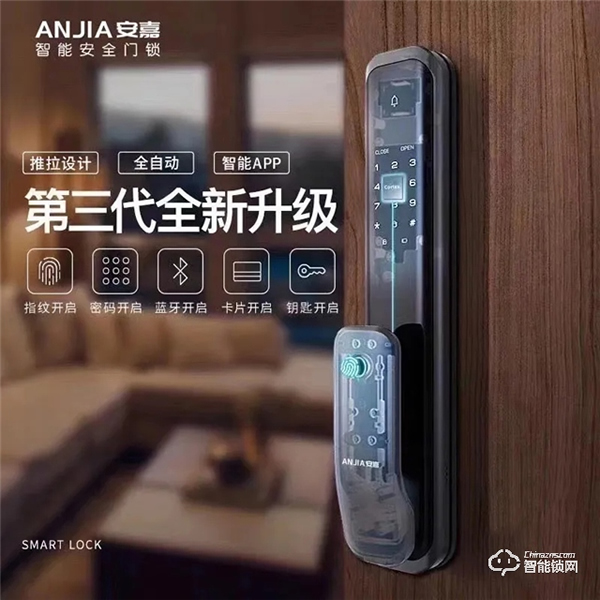 安嘉智能鎖怎么樣 安嘉智能鎖特點介紹