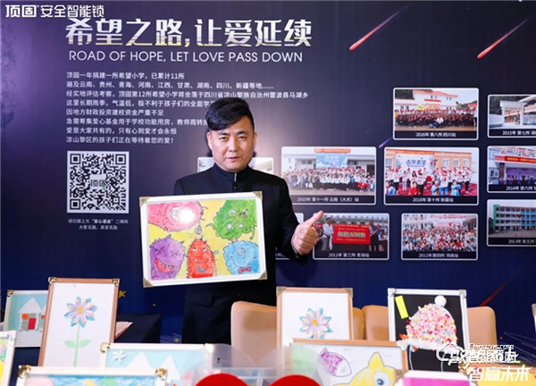 馭勢而上·智贏未來 ▏2021年頂固安全智能鎖全國營銷峰會圓滿召開！