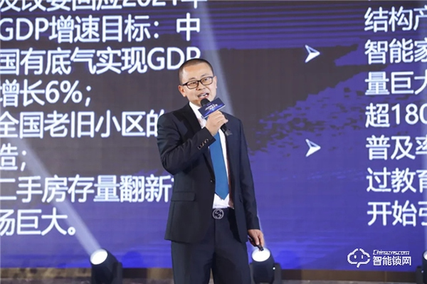 馭勢而上·智贏未來 ▏2021年頂固安全智能鎖全國營銷峰會圓滿召開！