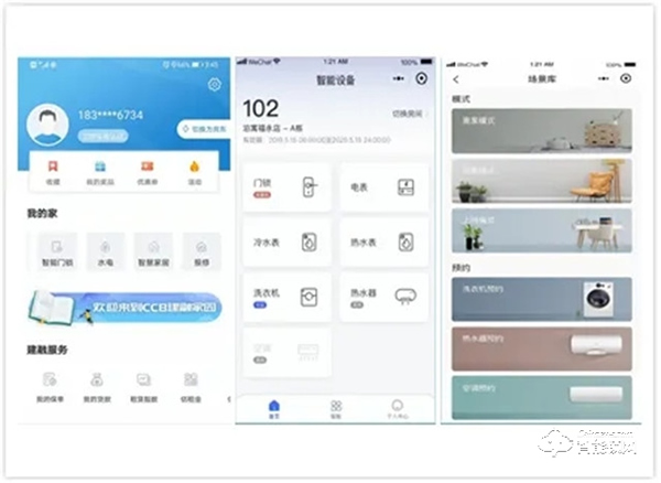 【優秀案例】TCL智能家居攜手建設銀行,助力招商局打造智慧公寓新標桿 【優秀案例】TCL智能家居攜手建設銀行,助力招商局打造智慧公寓新標桿