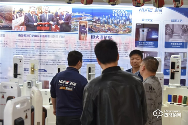 初到科技領導一行蒞臨科裕智能鎖參觀交流