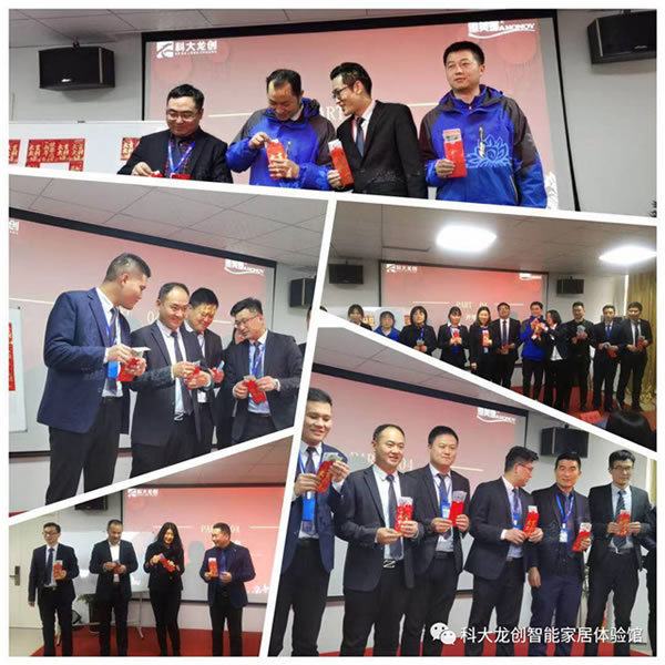 劍鋒所指，所向披靡 | 科大龍創(chuàng)春搏行動啟動會隆重召開！