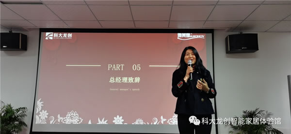 劍鋒所指，所向披靡 | 科大龍創(chuàng)春搏行動啟動會隆重召開！