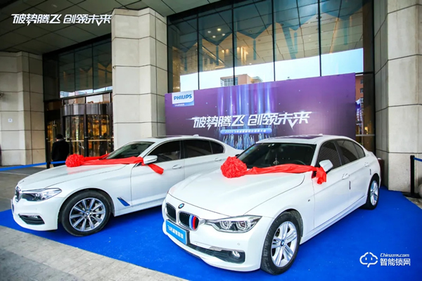 破勢騰飛，創(chuàng)領(lǐng)未來！飛利浦智能鎖2020年度經(jīng)銷商大會(huì)圓滿召開！