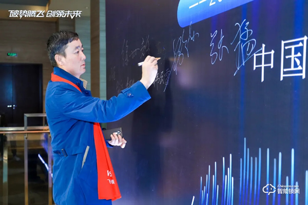 破勢騰飛，創(chuàng)領(lǐng)未來！飛利浦智能鎖2020年度經(jīng)銷商大會(huì)圓滿召開！