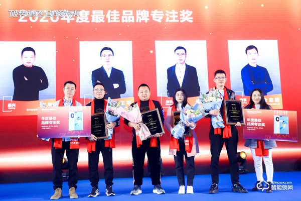 破勢騰飛，創(chuàng)領(lǐng)未來！飛利浦智能鎖2020年度經(jīng)銷商大會(huì)圓滿召開！