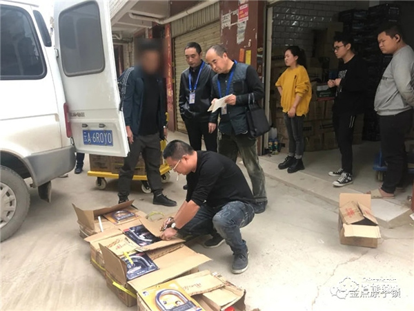 讓制假售假者傾家蕩產，金點原子315每日在行動