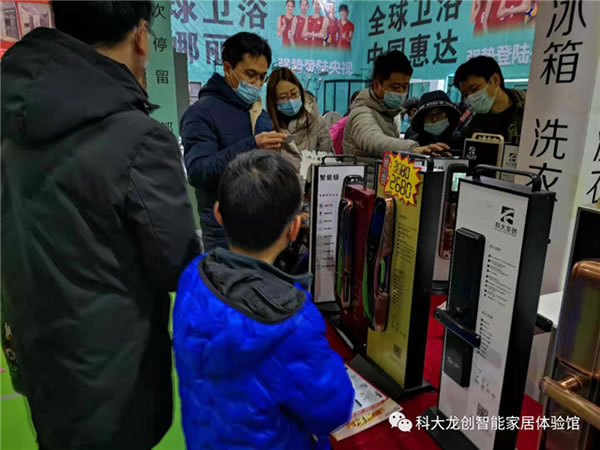 熱烈祝賀科大龍創(chuàng)入駐濟(jì)南世紀(jì)家博會，開門紅活動圓滿結(jié)束！