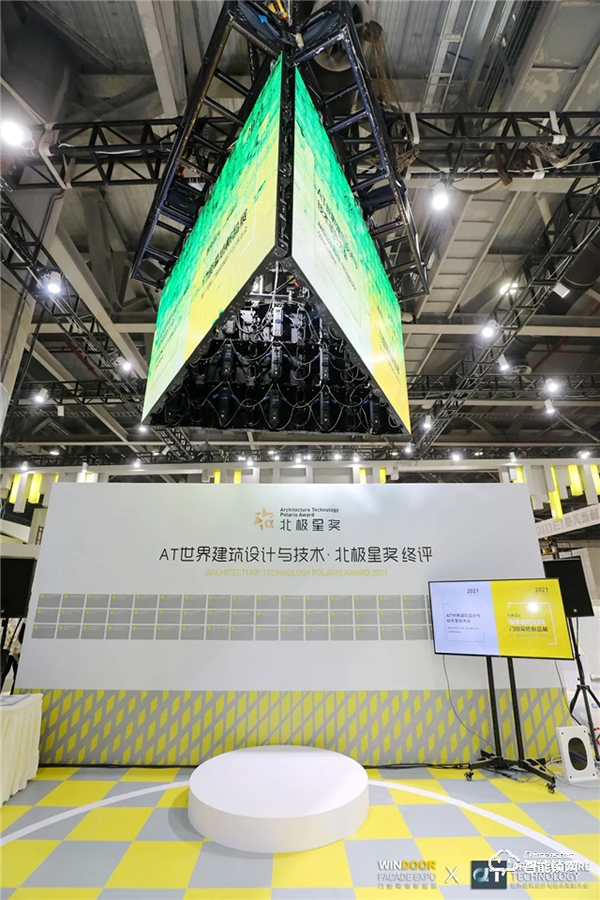 堅朗海貝斯A10智能鎖獲得2021年“北極星獎”