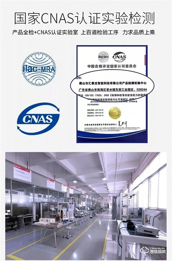 權(quán)威認(rèn)可！匯泰龍被納入“廣東省重點商標(biāo)保護(hù)名錄”