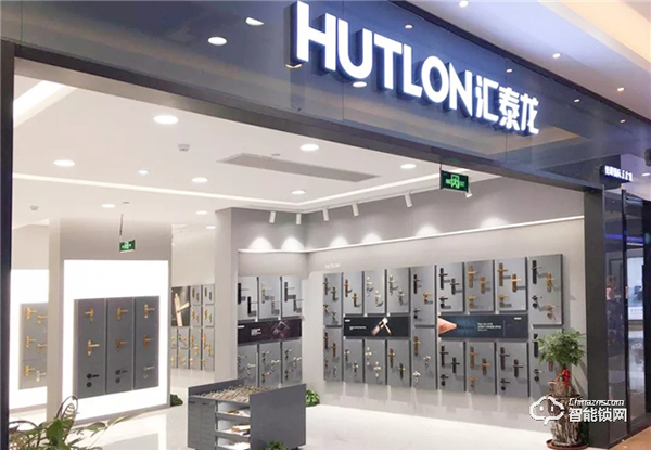 權(quán)威認(rèn)可！匯泰龍被納入“廣東省重點商標(biāo)保護(hù)名錄”