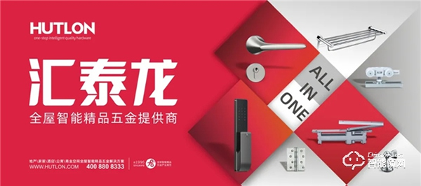 權(quán)威認(rèn)可！匯泰龍被納入“廣東省重點商標(biāo)保護(hù)名錄”