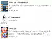 超3億人有睡眠障礙：飛利浦智能鎖，為你營造安全健康的睡眠環境