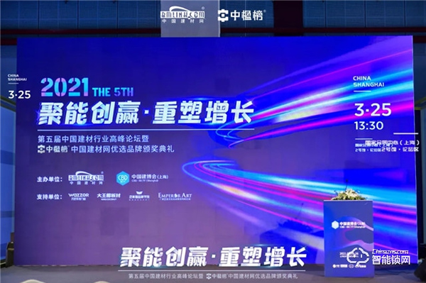 實(shí)力加冕｜頂固安全智能鎖榮獲中楹榜“智能鎖影響力品牌”獎(jiǎng)！