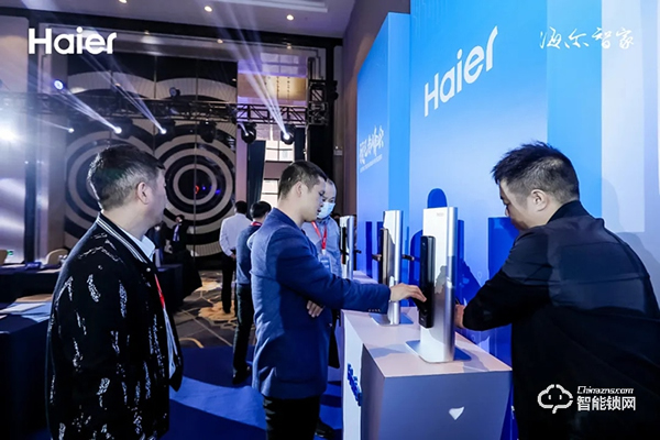 巨頭生態(tài)新格局！海爾智能門鎖全球渠道伙伴盛會隆重舉行