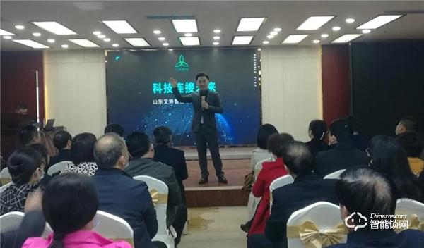 再踏新征程，2021艾琳智能科技首場招商會（濰坊），圓滿成功舉辦！