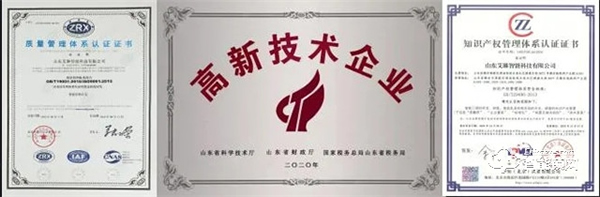 再踏新征程，2021艾琳智能科技首場招商會（濰坊），圓滿成功舉辦！