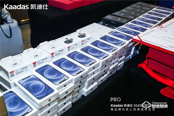 女神劉濤續(xù)約、近1億美金單輪融資、超6億人民幣總授信額、簽約及現(xiàn)場訂購100W+套！凱迪仕2020年度經(jīng)銷商大會圓滿召開！