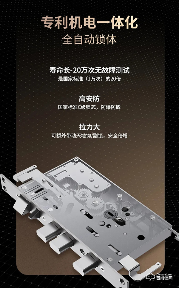 亞太天能教你入手全自動(dòng)指紋鎖的避坑指南，你get了嗎？