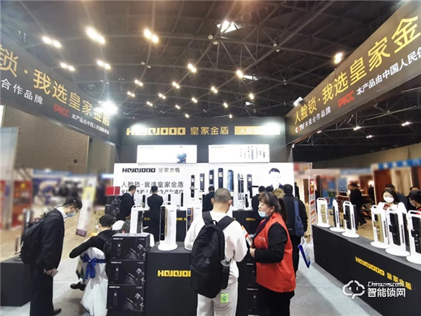 皇家金盾人臉鎖 || 山西、吉林、黑龍江三省同步開展展會，現場精彩回顧！