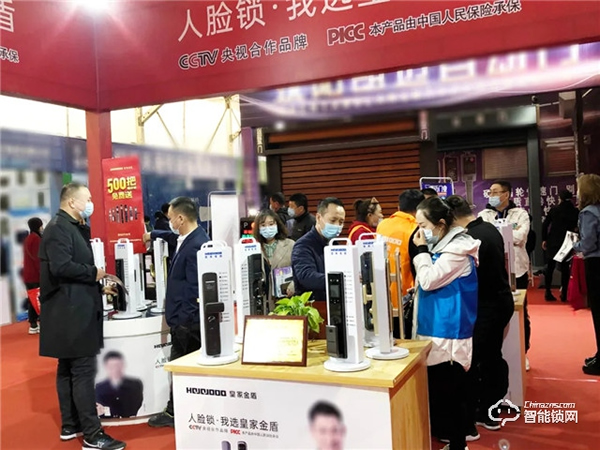 皇家金盾人臉鎖 || 山西、吉林、黑龍江三省同步開展展會，現場精彩回顧！