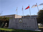 蘇州吳宮泛太平洋酒店：科裕智能門鎖為智慧酒店帶來福音，業(yè)界翹楚！