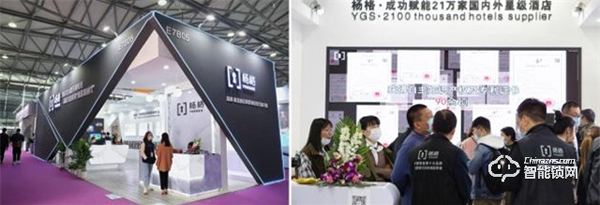 楊格鎖業酒店鎖上海酒店展大放異彩，宣告酒店入住“看臉時代”到來