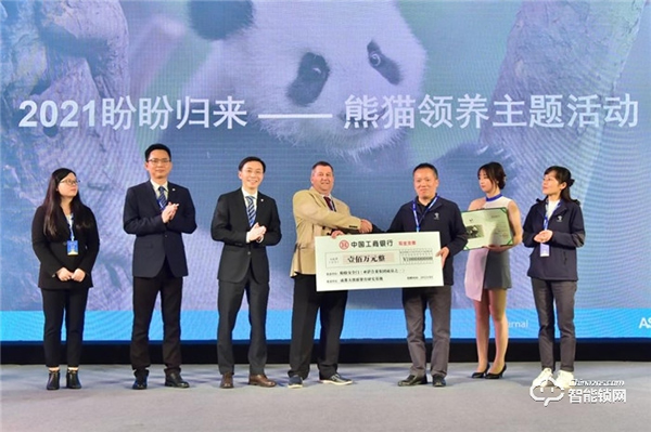 三十年再輝煌，開啟新篇章， 盼盼2021全國核心經銷商大會圓滿落幕