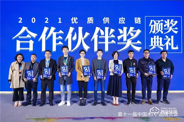 喜訊｜頂固榮獲“優(yōu)質(zhì)供應(yīng)鏈合作伙伴獎(jiǎng)”，助力高定木作高速發(fā)展