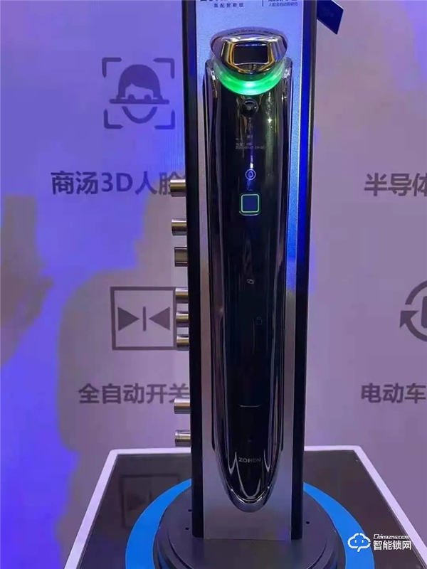 人臉解鎖 顏值與科技更勝一籌 ——忠恒超體3號人臉智能鎖全球發布