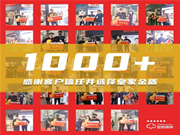 重慶、湖南、云南、山西、沈陽五省同步開展！皇家金盾人臉鎖三月展會(huì)圓滿落幕，四月見！