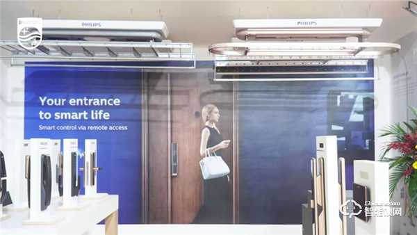 飛利浦智能鎖攜智能晾衣架&保險柜震撼亮相越南建筑材料展會