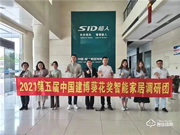 沒錢也能做合伙人？！超人智能鎖90后造富計劃了解一下