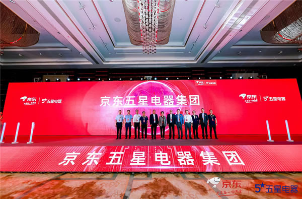 品牌大動(dòng)作 | 好太太京東五星百城千店戰(zhàn)略成功布局！