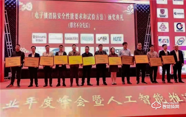 2021中國五金·門窗產業年度峰會隆重召開，德施曼3D人臉鎖72%市占率引圍觀