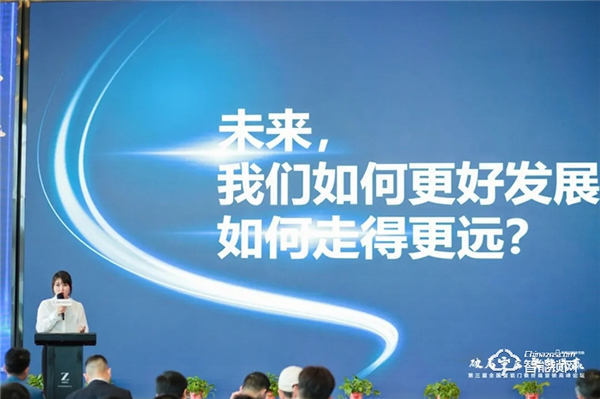 第三屆全國(guó)智能門(mén)鎖終端營(yíng)銷(xiāo)高峰論壇完滿(mǎn)結(jié)束！2021天能邀您聚勢(shì)共贏！