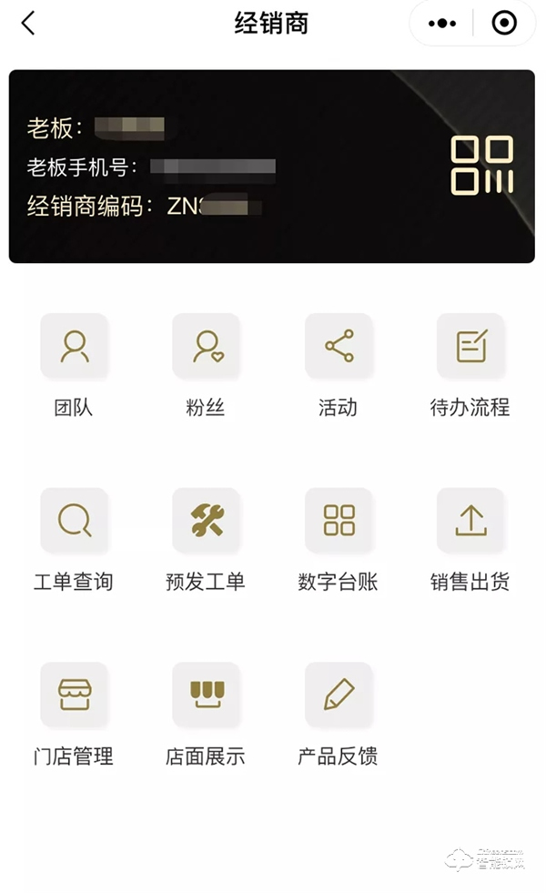 第三屆全國(guó)智能門(mén)鎖終端營(yíng)銷(xiāo)高峰論壇完滿(mǎn)結(jié)束！2021天能邀您聚勢(shì)共贏！