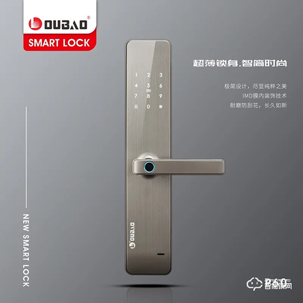 甌寶攜閉門器、指紋鎖產品亮相“2021中國鄭州門窗業博覽會”