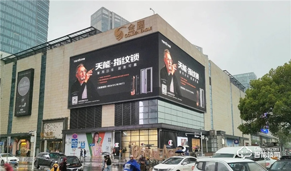 4月強勢霸屏！亞太天能登陸知名地標戶外大屏！