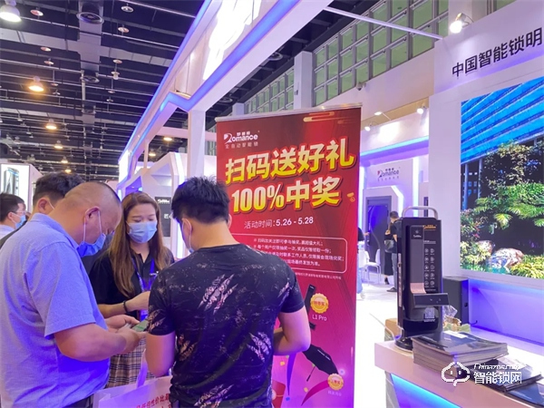 第11屆永康門博會火熱收官|羅漫斯再創佳績，燃爆全場！