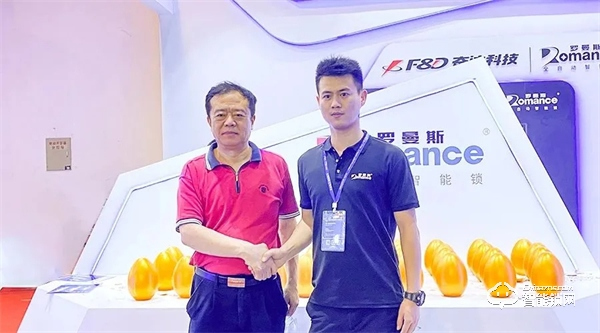 第11屆永康門博會火熱收官|羅漫斯再創佳績，燃爆全場！