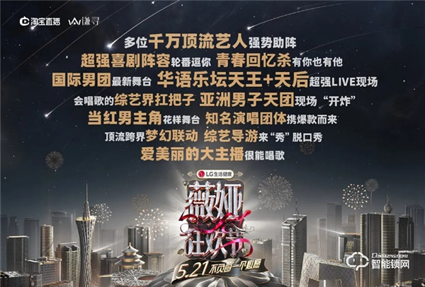 行業唯一入選品牌！凱迪仕X薇婭聯名定制款K20 Max智能鎖，新品首亮相521薇婭狂歡節！