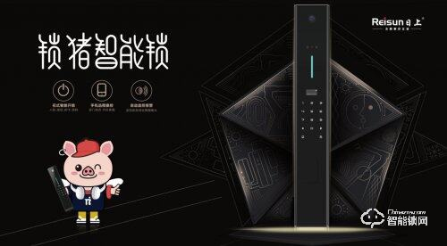 打破邊界 持續出圈——日上IP解鎖營銷新模式