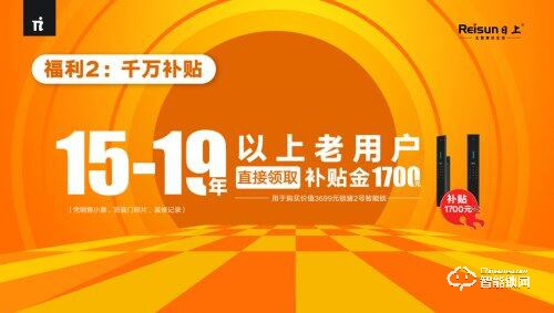 打破邊界 持續出圈——日上IP解鎖營銷新模式