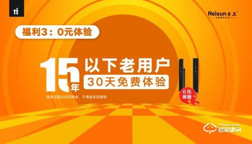 打破邊界 持續出圈——日上IP解鎖營銷新模式